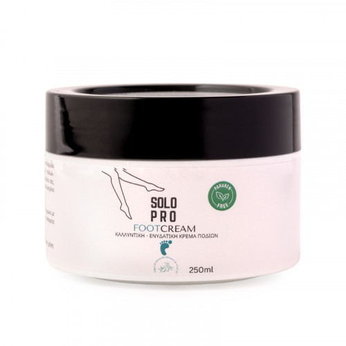 Solo Pro Ενυδατική Κρέμα Ποδιών 250ml 