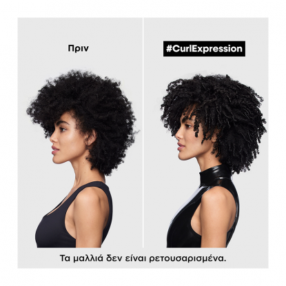 L'oreal Curl Expression 10-σε-1 Κρεμώδης Αφρός για Σγουρά Μαλλιά 235gr 
