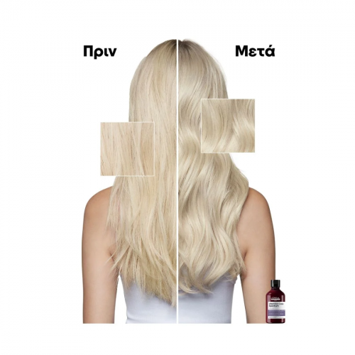 L'oreal Professionnel Vitamino Color Spectrum Σαμπουάν Με Μωβ Χρωστικές Για Ξανθά Μαλλιά 300ml 