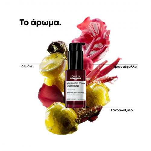 L'oreal Professionnel Vitamino Color Spectrum Glass Shine Serum Για Όλους Τους Τύπους Βαμμένων Μαλλιών 30ml 