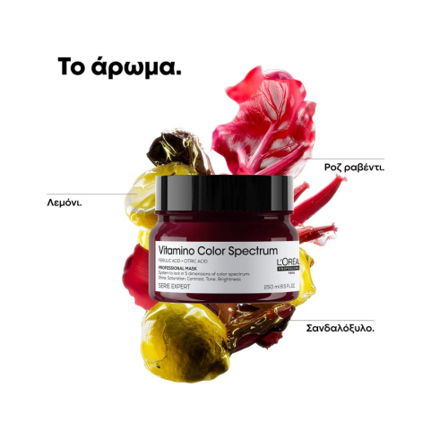 L'oreal Professionnel Vitamino Color Spectrum Μάσκα Για Όλους Τους Τύπους Βαμμένων Μαλλιών 250ml 