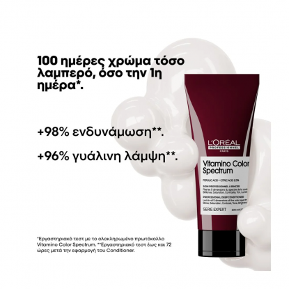 L'oreal Professional Vitamino Color Spectrum Conditioner Για Όλους Τους Τύπους Βαμμένων Μαλλιών 200ml