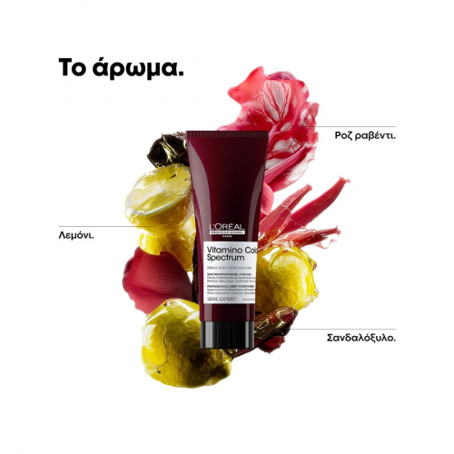 L'oreal Professionnel Vitamino Color Spectrum Conditioner Για Όλους Τους Τύπους Βαμμένων Μαλλιών 200ml