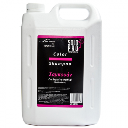 Solo Pro Σαμπουάν για Βαμμένα Μαλλιά 3,5lt 