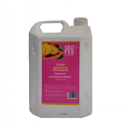 Solo Pro Σαμπουάν για Βαμμένα Μαλλιά με Άρωμα Papaya 3.5lt Solo Pro Σαμπουάν για Βαμμένα Μαλλιά με Άρωμα Papaya 3.5lt