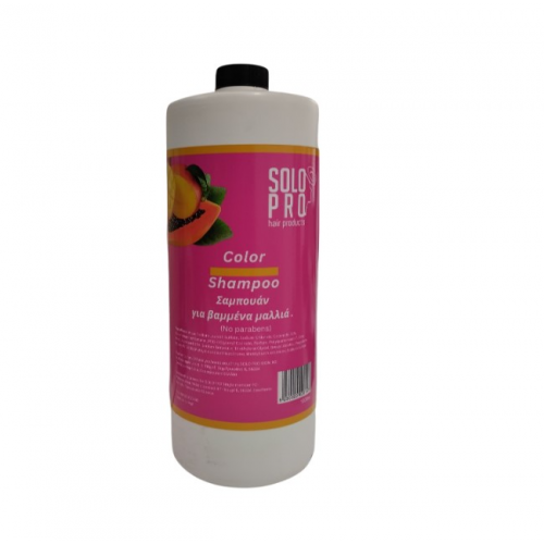 Solo Pro Σαμπουάν για Bαμμένα Mαλλιά με Άρωμα Papaya 1000ml