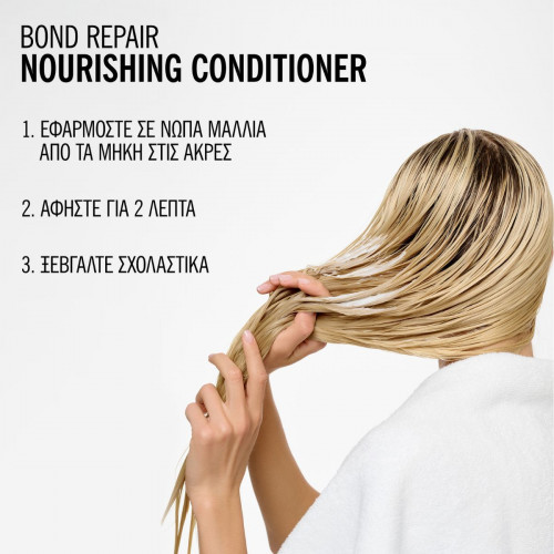 Schwarzkopf Professional BlondMe Bond Repair Nourishing Conditioner 250ml