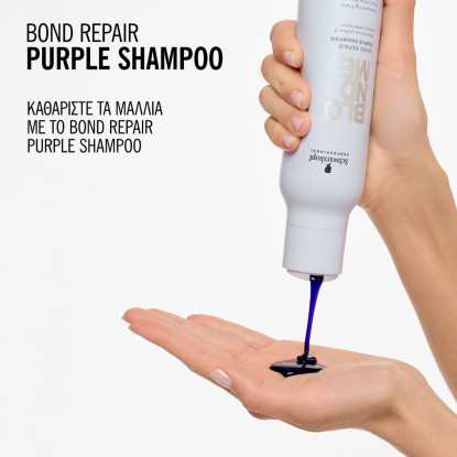 Schwarzkopf Professional BlondMe Bond Repair Purple Shampoo 300ml