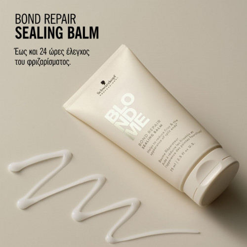 Schwarzkopf Professional BlondMe Βοnd Repair Sealing Balm 75ml