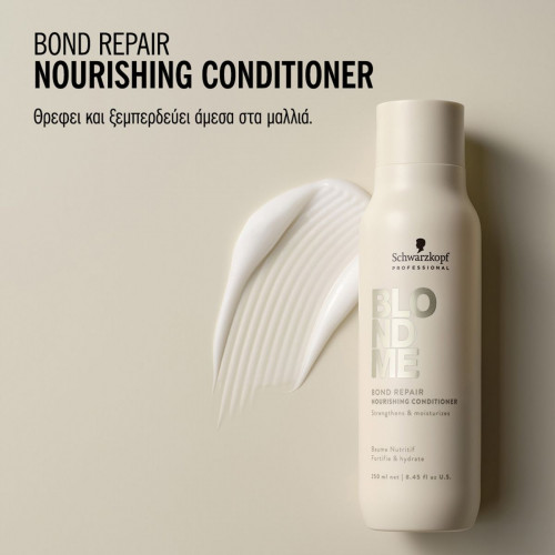 Schwarzkopf Professional BlondMe Bond Repair Nourishing Shampoo 300ml