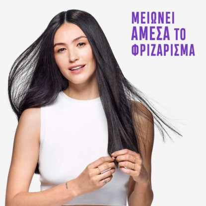 Schwarzkopf Professional Bonacure Frizz Away Conditioner 200ml