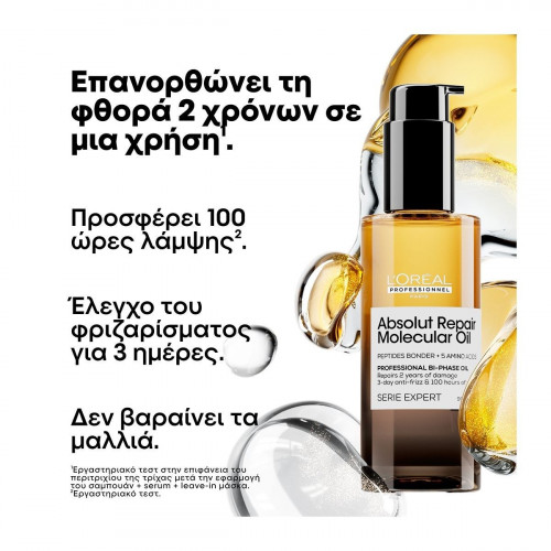 L'oréal Professionnel Absolut Repair Molecular Oil 90ml