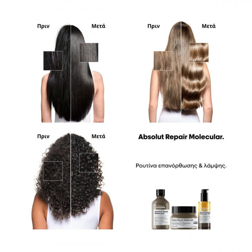 L'oréal Professionnel Absolut Repair Molecular Oil 90ml