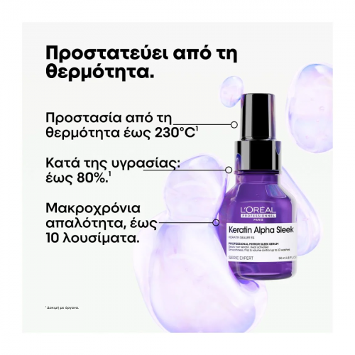 L'oréal Professionnel Keratin Alpha Sleek Mirror Sleek Serum για Λείανση 50ml