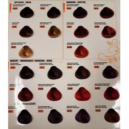 Solo Pro Βαφή Μαλλιών 100ml