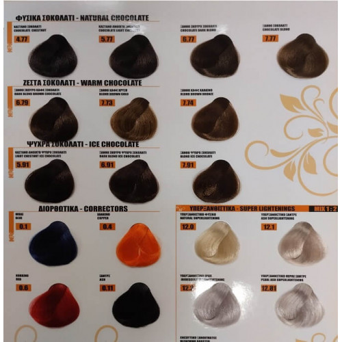 Solo Pro Βαφή Μαλλιών 100ml