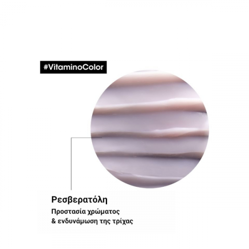 L'oreal Serie Expert Vitamino Color Μάσκα μαλλιών 500ml