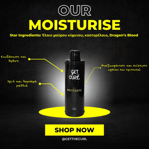 Get The Curl Moisturise balm-mask 250ml