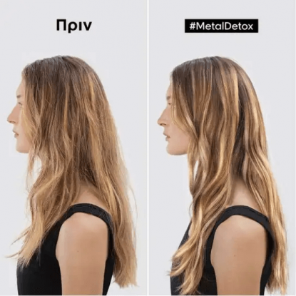 L'oreal Serie Expert Metal Detox Συμπυκνωμένο Λάδι Αποτοξίνωσης για Βαμμένα Μαλλιά