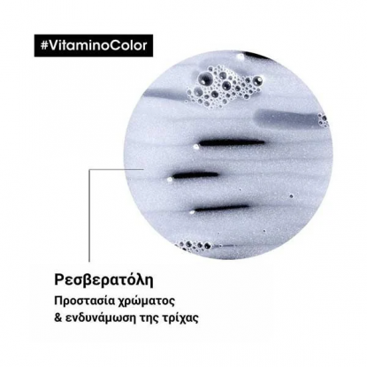 L'oreal Serie Expert Vitamino Color Σαμπουάν Για Βαμμένα Μαλλιά 300ml 