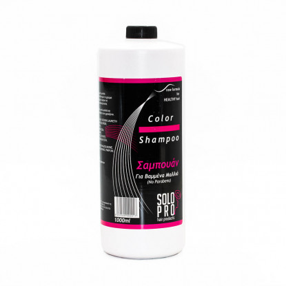 Solo Pro Σαμπουάν Για Βαμμένα Μαλλιά 1000ml