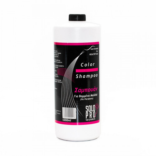 Solo Pro Σαμπουάν Για Βαμμένα Μαλλιά 1000ml