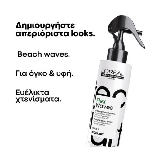 L'oréal Professionnel Tecni Art Flex Waves Σπρέυ Υφής με Αλατόνερο 190ml