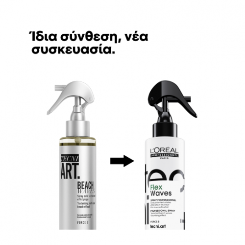 L'oréal Professionnel Tecni Art Flex Waves Σπρέυ Υφής με Αλατόνερο 190ml