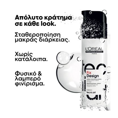 L'oréal Professionnel Tecni Art New Fix Design 200ml