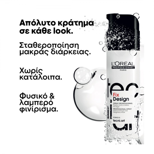 L'oréal Professionnel Tecni Art New Fix Design 200ml