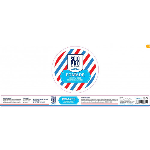 Solo Pro Πομάδα Medium Hold 100ml