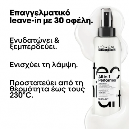 L'oréal Professionnel Tecni Art All-in-1 Performer 190ml