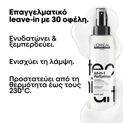 L'oréal Professionnel Tecni Art All-in-1 Performer 190ml