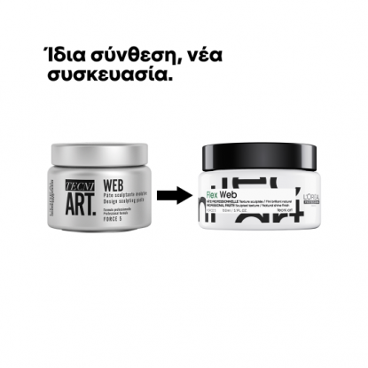 L'oreal Professionnel Techni Art Flex Web Πάστα Διαμόρφωσης 150ml