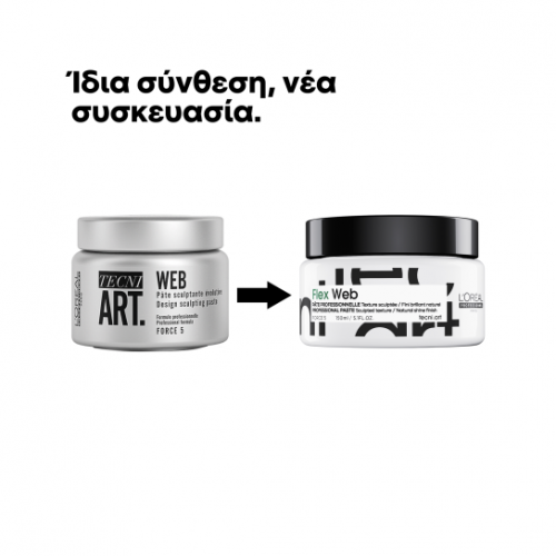 L'oreal Professionnel Techni Art Flex Web Πάστα Διαμόρφωσης 150ml